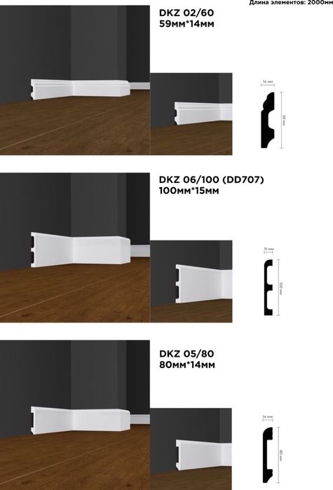 Плинтус полиуретан дюрополимер полимер