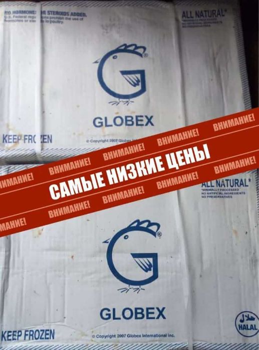 Окорочка доставка Костанай