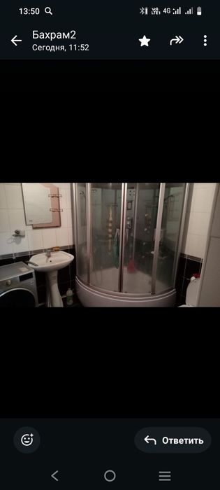 Аренда помещения.