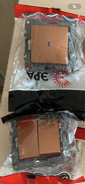 Выключатели розитки  ЭРА новые