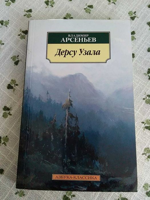 Книги (художественная литература)