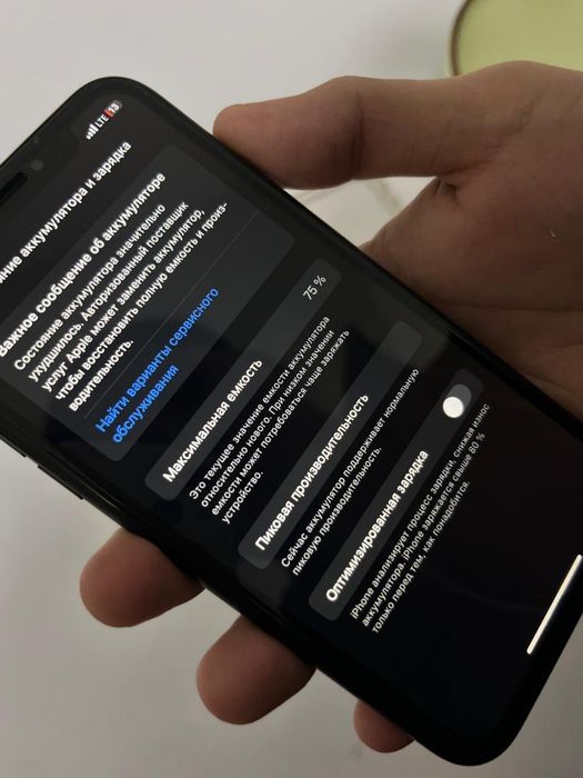 Iphone XR 64 Гб 75%