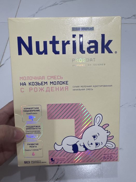 Молочная смесь на козьем молоке