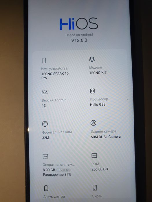 Продаётся телефон Tecno 10 SPARK