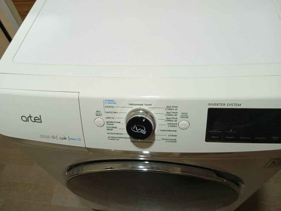 Продается стиральная машина автомат