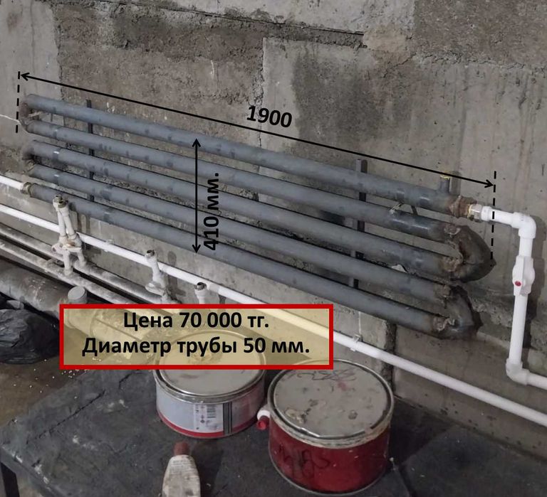 Радиаторы отопления