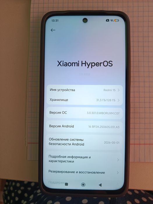 Продаю смартфон Redmi 15