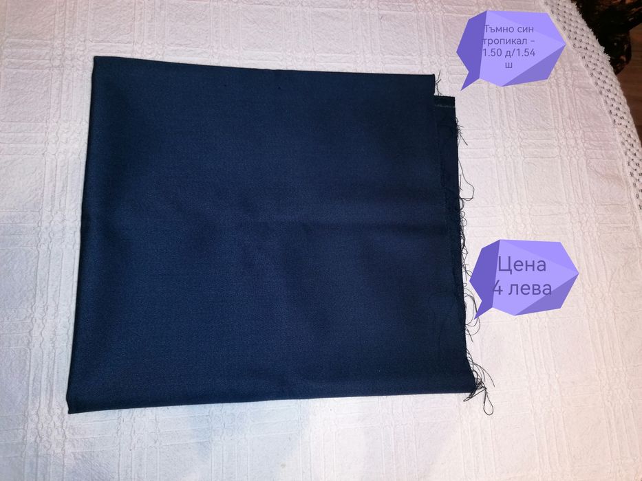 Платове от скрина-вид, цена, размер на всяка снимка