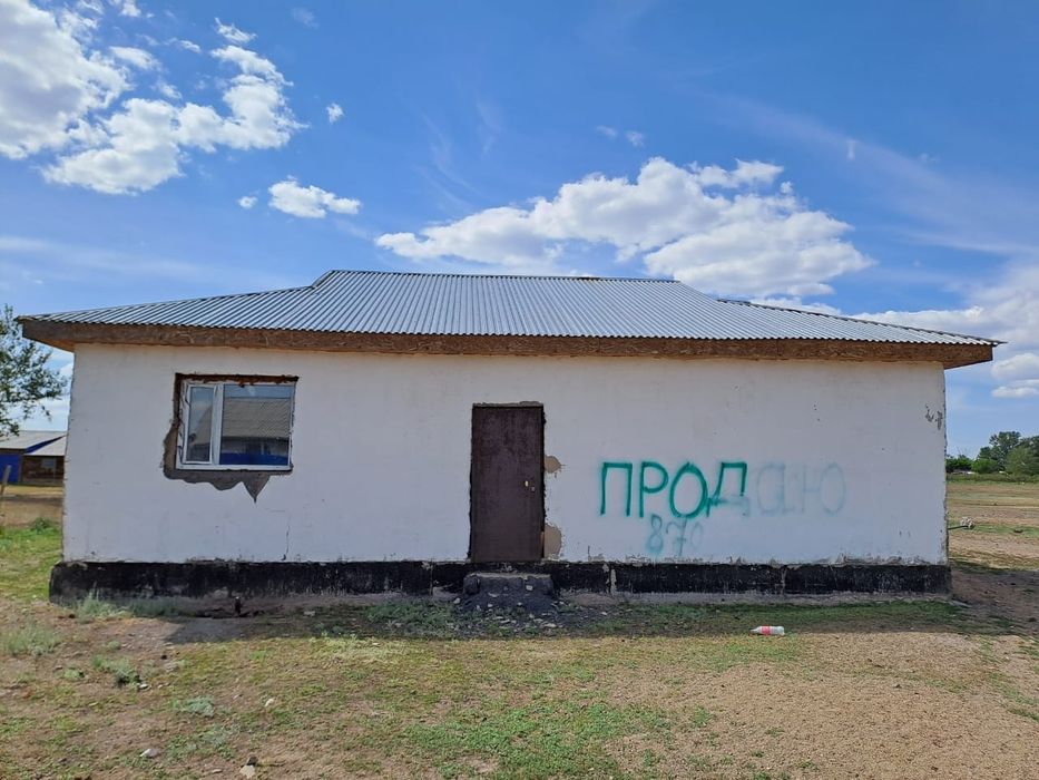 дом частный продаю