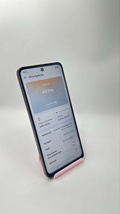Oppo A5 Pro | Капитал - Маркет