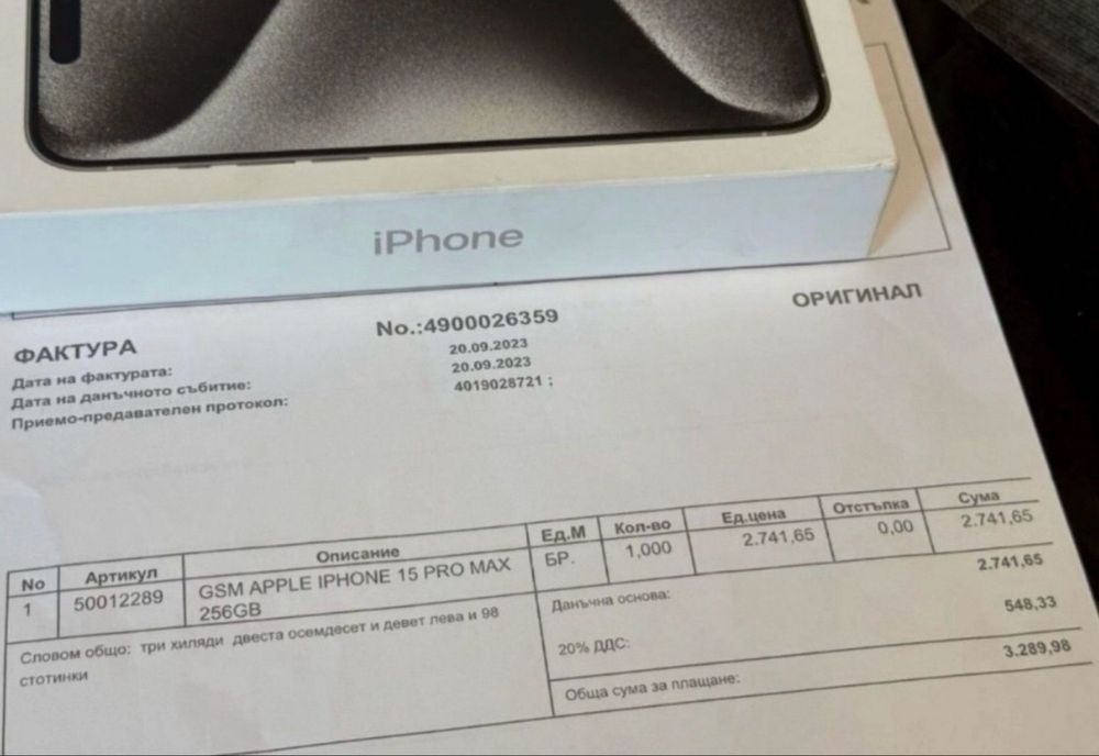 КАТО НОВ 256GB iPhone 15 Pro Max Vivacom Гаранция 2025 White Titanium