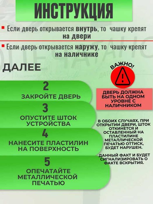 Опечатывающее устройство с флажком алюминий