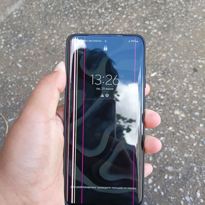 Samsung s20 plus