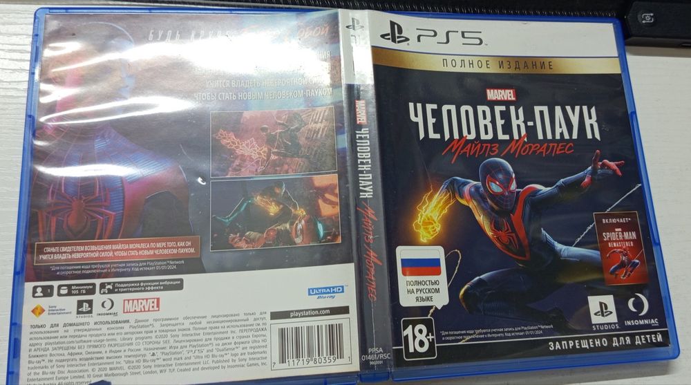 Игра человек-паук Майлз Моралес