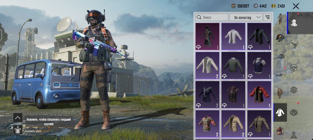 Продам аккаунт в Pubg mobile