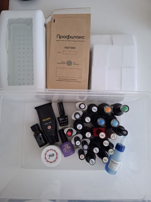 Набор для маникюра