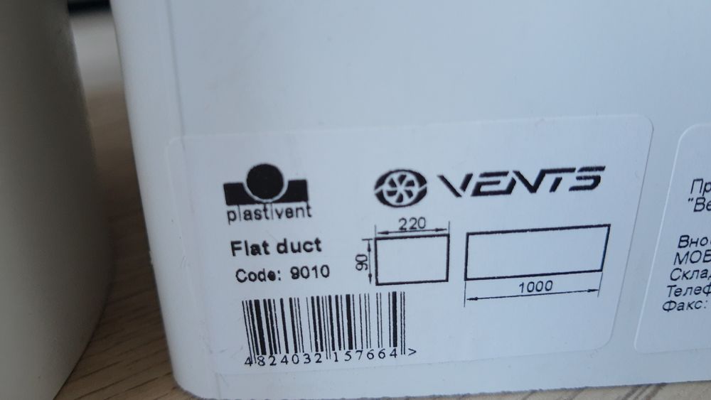 Тръба за аспиратор ф 150. Кръглата не е налична.