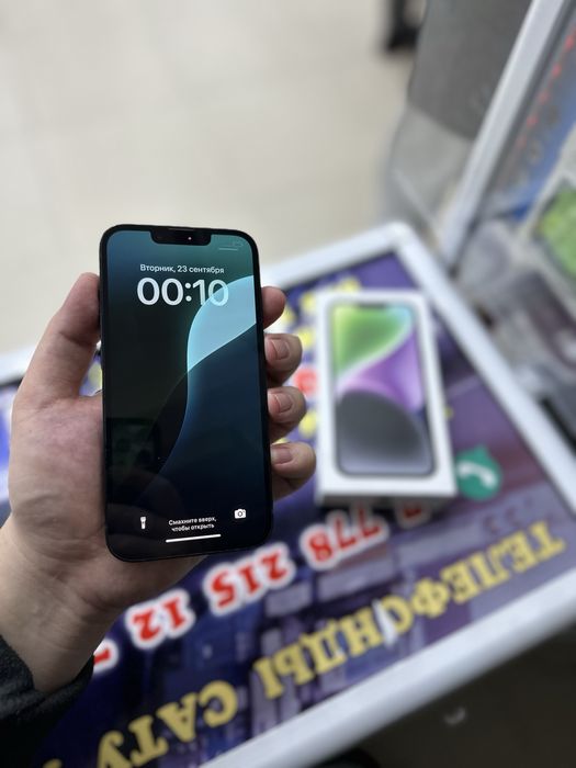 Айфон 14 128гб.