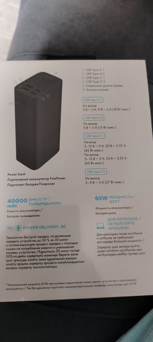 Новый повор банк