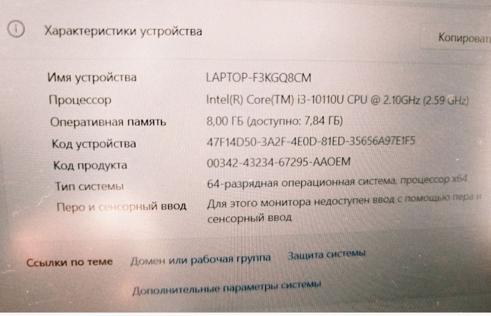 Продам ноутбук ASUS