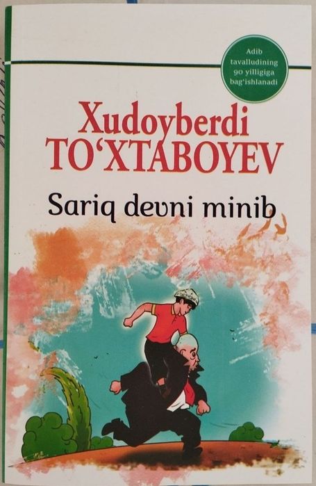 Xudoyberdi To‘xtaboyev