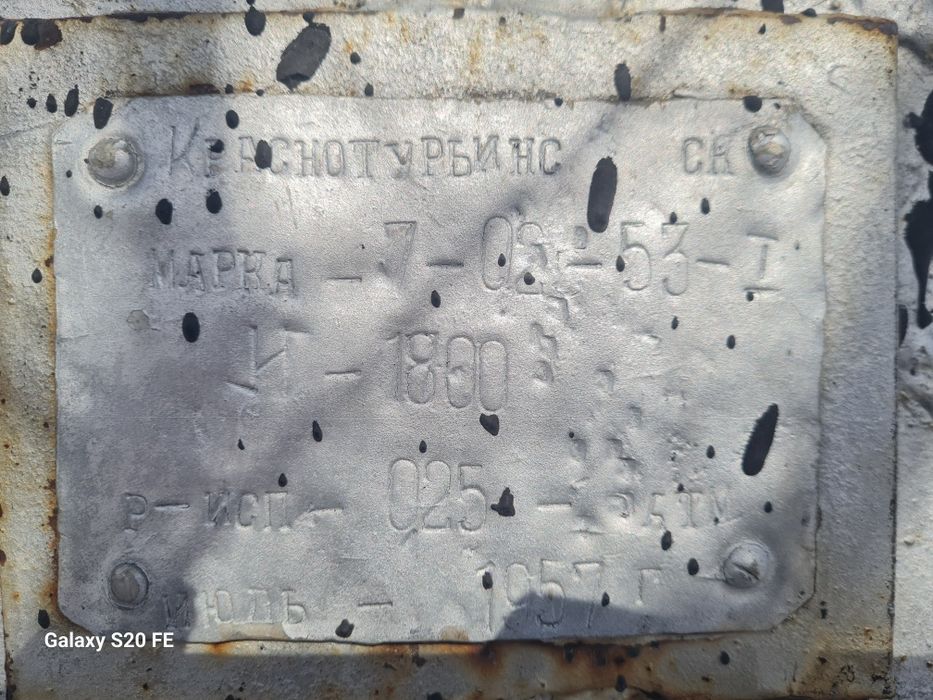 Продам резервуар 25м3.