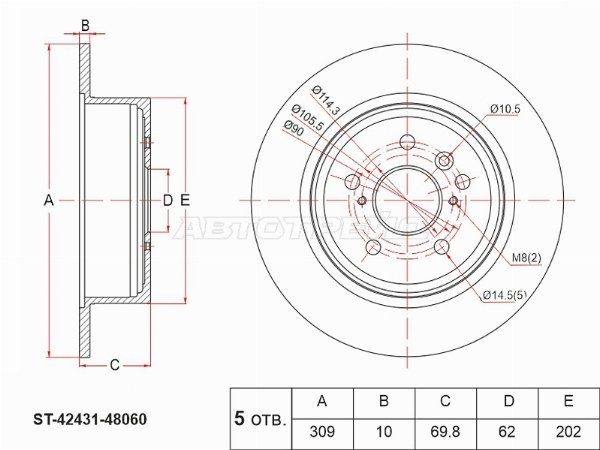 Диск тормозной Toyota Highlander