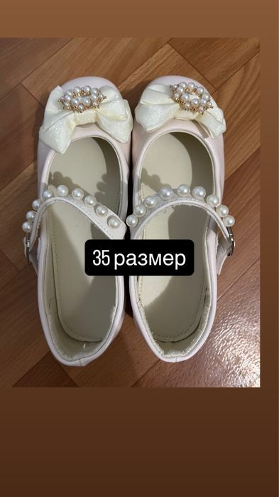 Отдам обувь на девочку