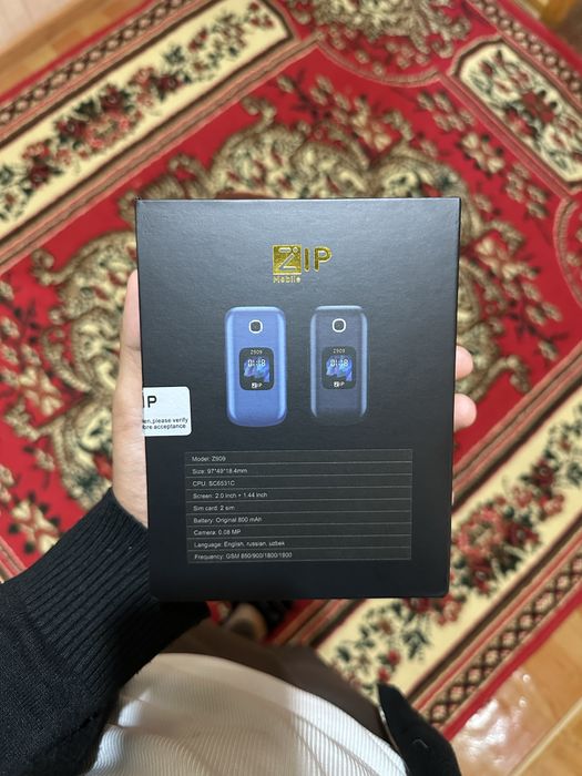 ZIP 909 knopka legushka