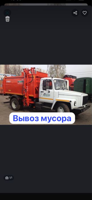 Вывоз мусора в контейнере. Вывоз мусора в контейнерах. Мусоровоз.мусор