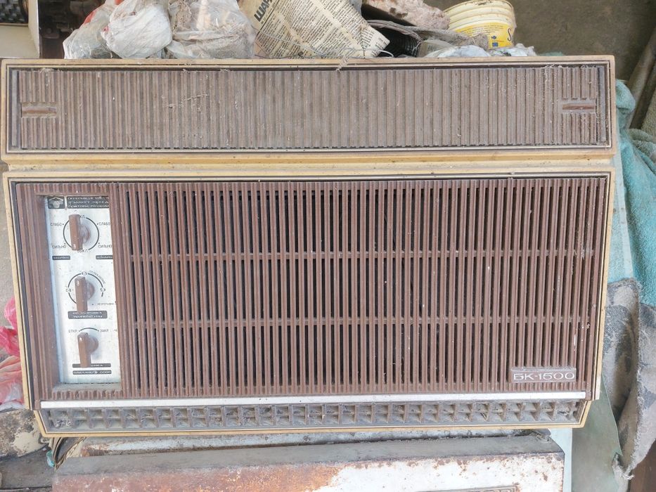 Кондиционер БК- 1500