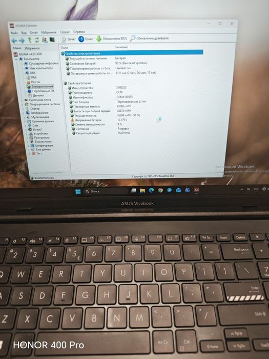 Asus vivobook ryzen5 noutbuk notebook