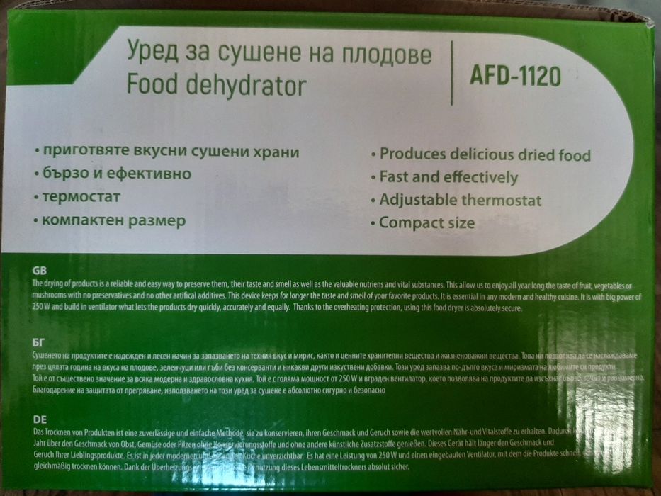 Уред за сушене на плодове Ayco