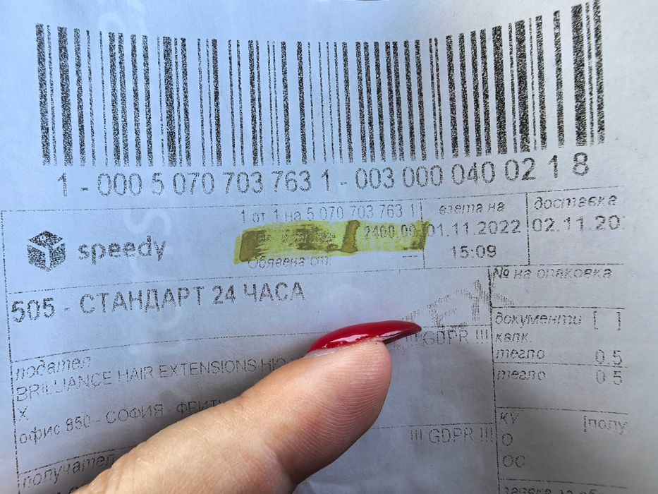 Естествена коса 65 см славянска със сертификат