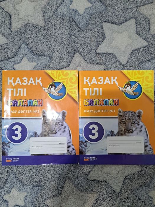 Тетради Казак-Тілі 3 класс
