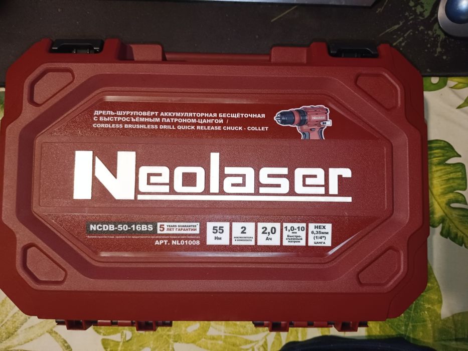 Шуруповёрт Neolaser 16v профессиональный