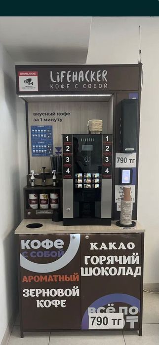 Продаётся кофе-аппарат Lifehacker