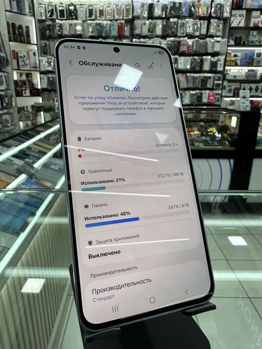 Samsung galaxy S25FE