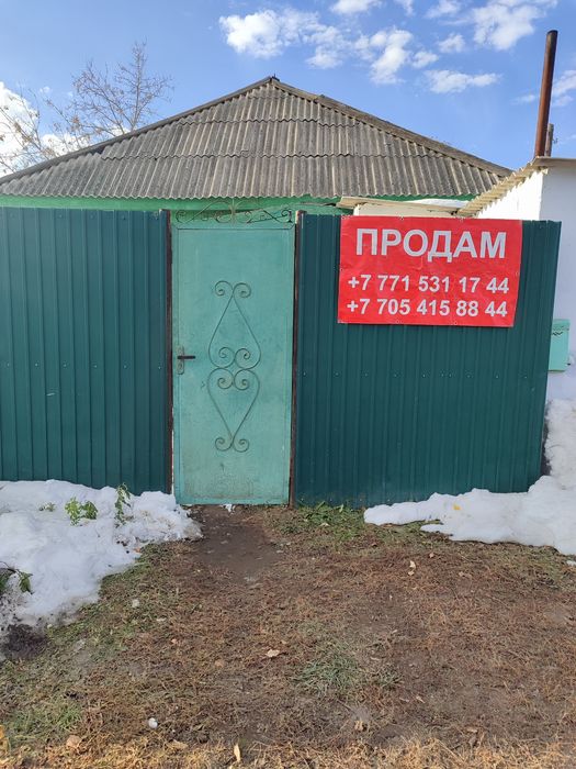 Дом в центре Теренколя