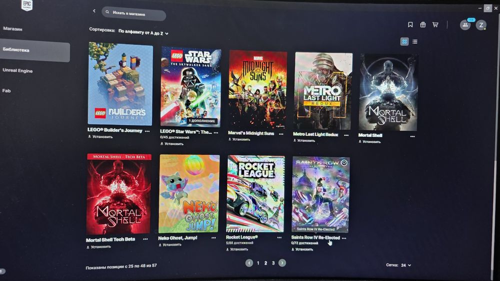 Аккаунт Епик геймс фортнайт