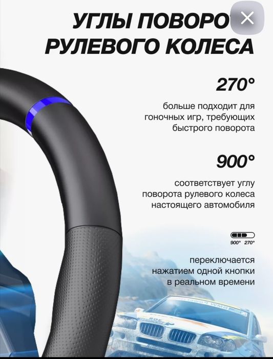 Игровой руль PXN V9 Gen 2, игровой симулятор, руль джойстик