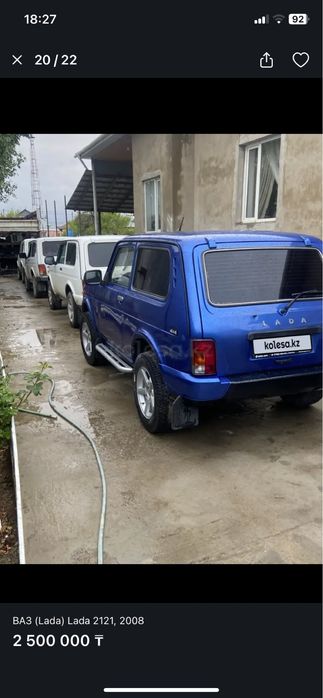 Нива 21214 продам