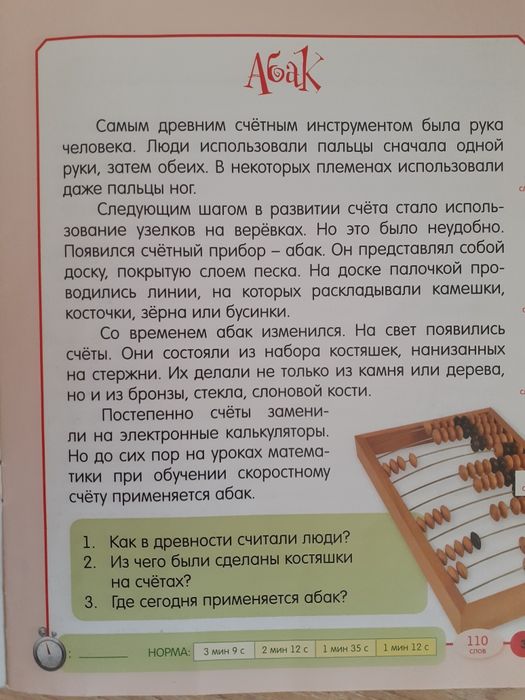 Продам б/у книжки для детей