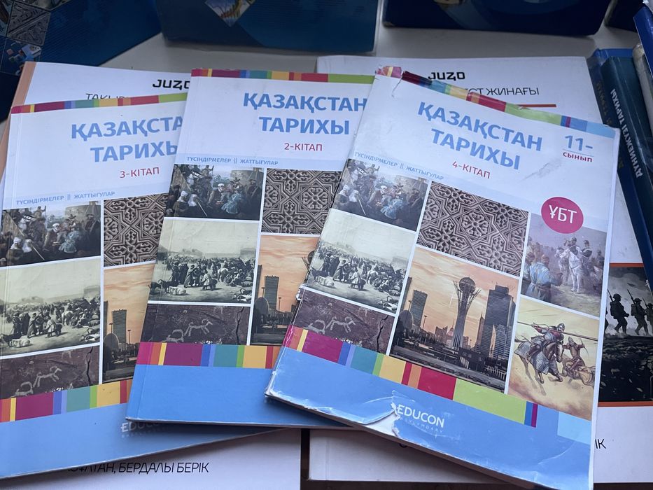Кітап ұбт дайындыққа джт мен қзт