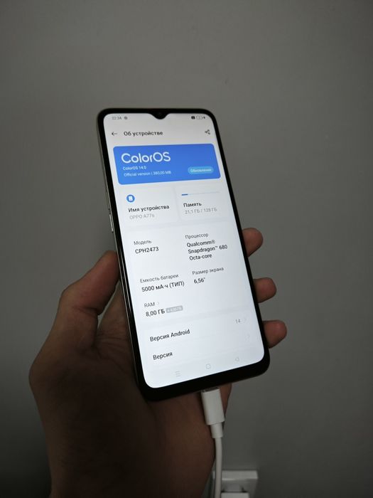 Oppo A77s 8/128гб