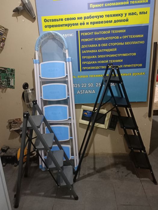 Стремянки продажа