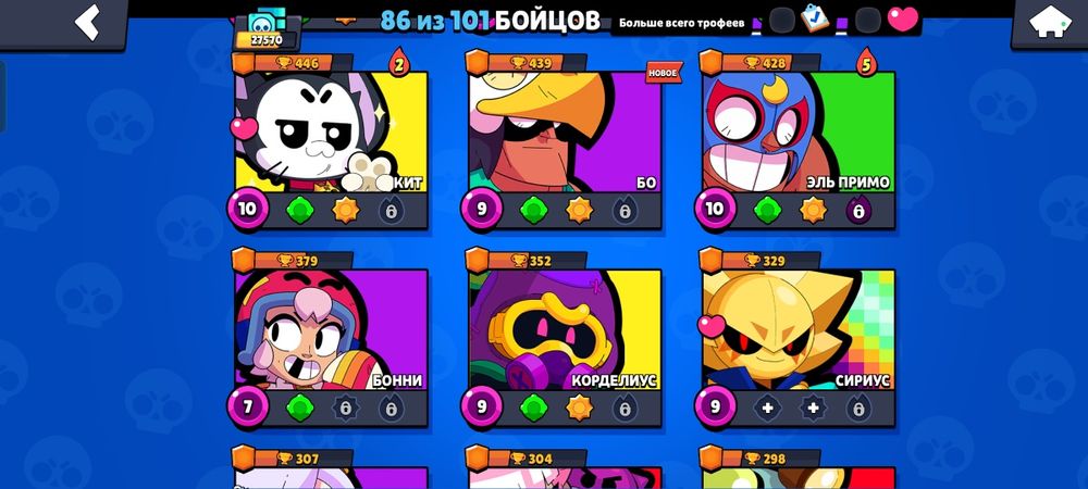 Продаю аккаунт в бс