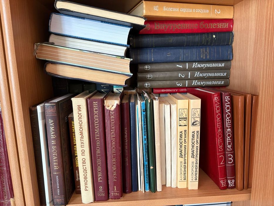 Продаются медицинские книги