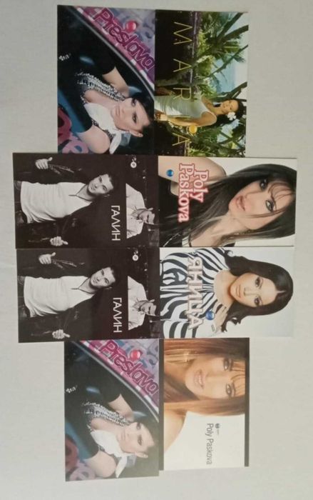 Албуми и Картички