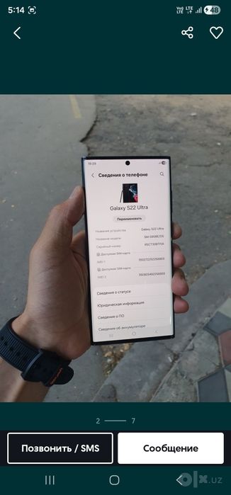 Samsung s22 ultra